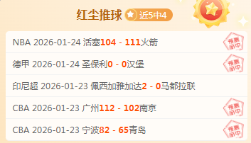古利特赞叹,米兰切尔西,神秘力量,开云体育,开云体育官网,开云体育app,开云体育app下载