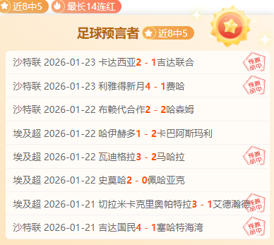 温家宝寄语,大连英博,以精彩表现,开云体育,开云体育官网,开云体育app,开云体育app下载