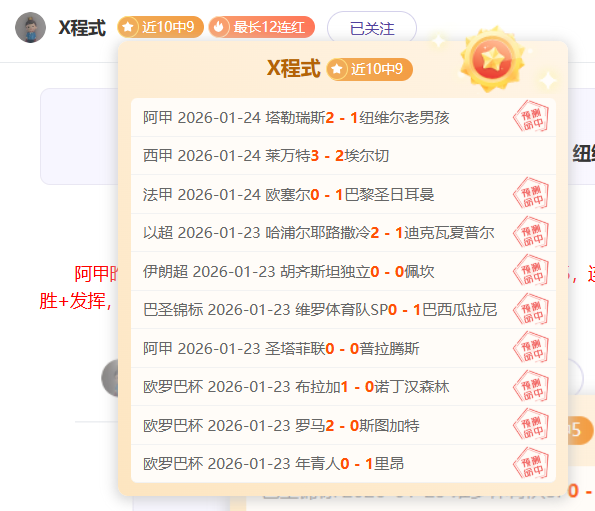 尚帕尼,文班斯今日,竭尽全力,开云体育,开云体育官网,开云体育app,开云体育app下载