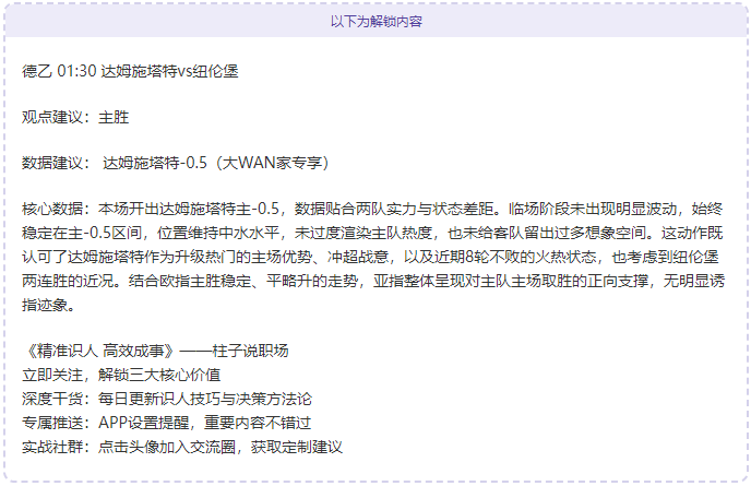 雷霆浴火重,主场能否逆,袭魔术,开云体育,开云体育官网,开云体育app,开云体育app下载