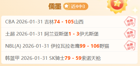 岁中超名将,乌塔卡签约,日丙俱乐部,开云体育,开云体育官网,开云体育app,开云体育app下载