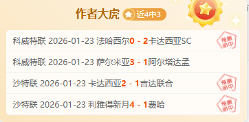 阿斯頓維拉,水晶宮與西,漢姆爭奪扎,开云体育,开云体育官网,开云体育app,开云体育app下载