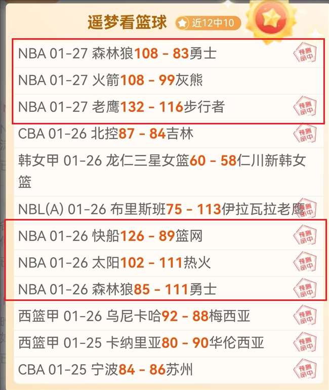 揭秘山西与,浙江神秘对,决数据之谜,开云体育,开云体育官网,开云体育app,开云体育app下载