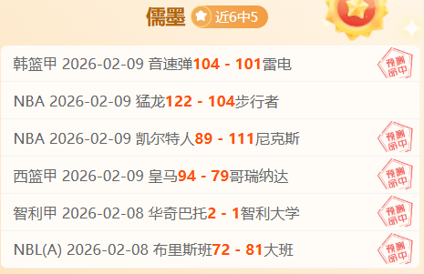 揭秘山西与,浙江神秘对,决数据之谜,开云体育,开云体育官网,开云体育app,开云体育app下载