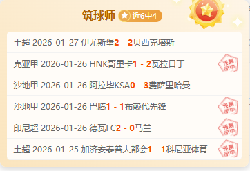 巴特勒极限,封阻库里,勇士连下鹈,开云体育,开云体育官网,开云体育app,开云体育app下载