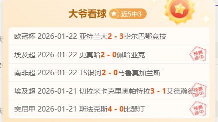 巴特勒极限,封阻库里,勇士连下鹈,开云体育,开云体育官网,开云体育app,开云体育app下载