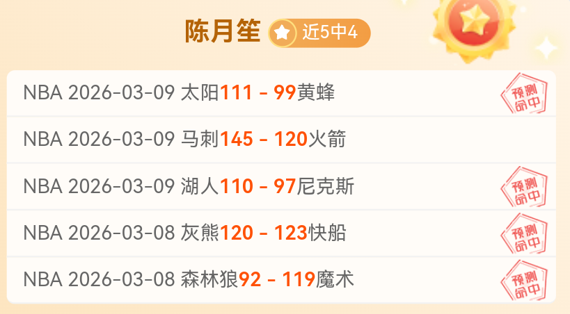 大乐透期号,专家推荐,质合分析前,开云体育,开云体育官网,开云体育app,开云体育app下载