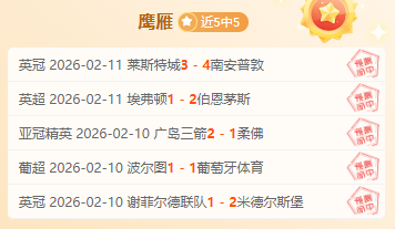 大乐透期号,专家推荐,狮吼深陷困,开云体育,开云体育官网,开云体育app,开云体育app下载