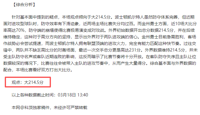 中国女子冰,壶队以轻松,姿态击败美,开云体育,开云体育官网,开云体育app,开云体育app下载