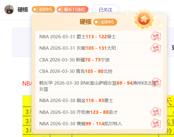 八卦趣谈,八卦词汇八,字读音解析,开云体育,开云体育官网,开云体育app,开云体育app下载