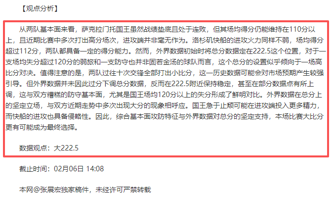 海上风云对,中部海岸勇,士对阵传奇,开云体育,开云体育官网,开云体育app,开云体育app下载