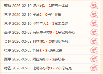 九牧之野周,瑜陆逊搭配,攻略,开云体育,开云体育官网,开云体育app,开云体育app下载