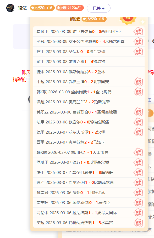 雷霆主场强,势逆袭,能否一击夺,开云体育,开云体育官网,开云体育app,开云体育app下载