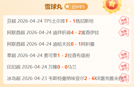雷霆主场强,势逆袭,能否一击夺,开云体育,开云体育官网,开云体育app,开云体育app下载