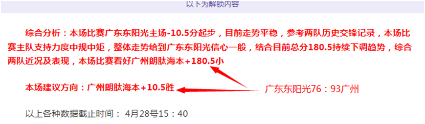 原创,周五,澳超对决,开云体育,开云体育官网,开云体育app,开云体育app下载