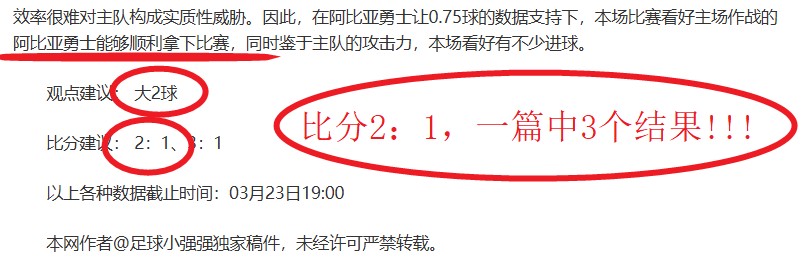 国王杯半决,赛首回合对,决裁判揭晓,开云体育,开云体育官网,开云体育app,开云体育app下载