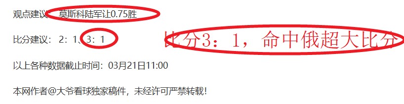 李磊,面对沙特誓,夺失落分数,开云体育,开云体育官网,开云体育app,开云体育app下载