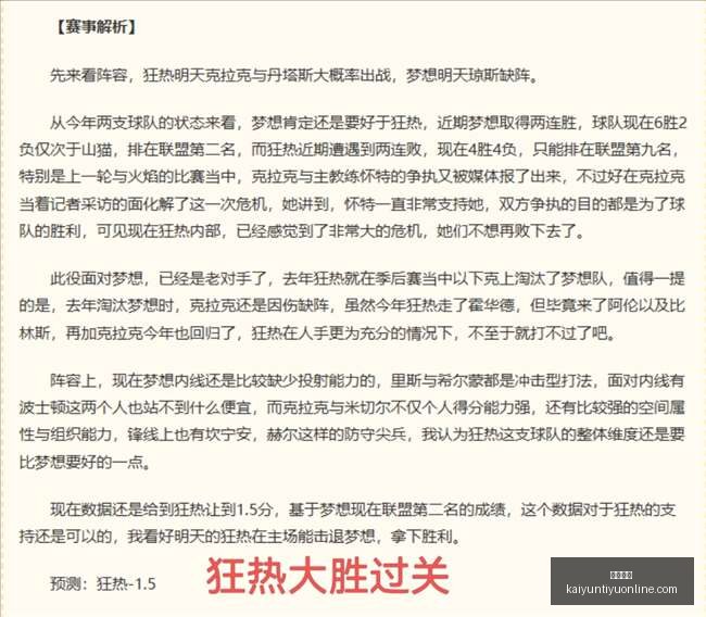 开云体育,开云体育官网,开云体育app,开云体育,开云体育官网,开云体育app,开云体育app下载
