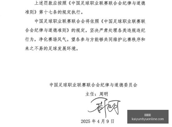 日本男篮世,预赛逆袭,沙特败北后,开云体育,开云体育官网,开云体育app下载
