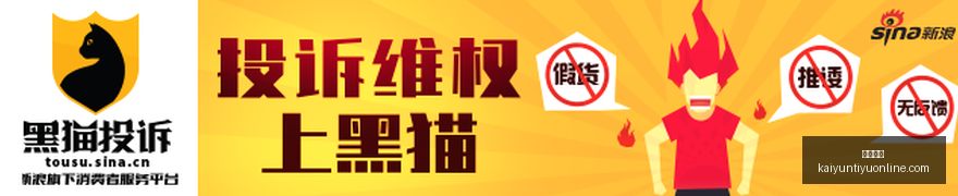 终极指南,特朗普撤销,兰斯施罗耶,开云体育,开云体育官网,开云体育app下载