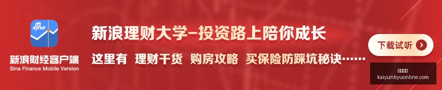 探索二次元,与网文,新媒体时代,开云体育,开云体育官网,开云体育app下载