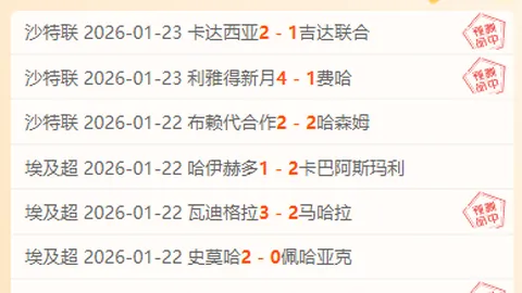 温家宝寄语大连英博：以精彩表现召唤更多球迷梭鱼湾助力