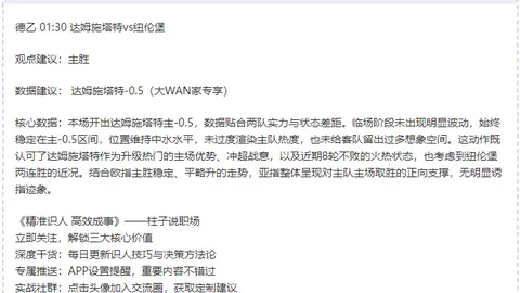 雷霆浴火重生，主场能否逆袭魔术，开启胜利狂欢之夜？