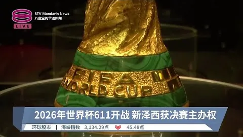 女子冰壶赛惜败韩国，中国3-4遗憾落败