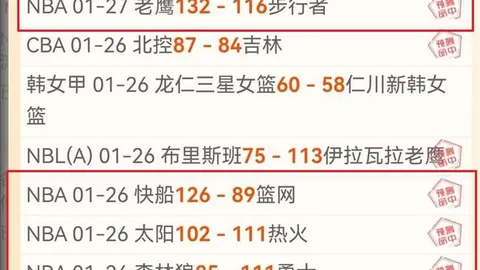 揭秘山西与浙江神秘对决数据之谜：探寻胜利之道！