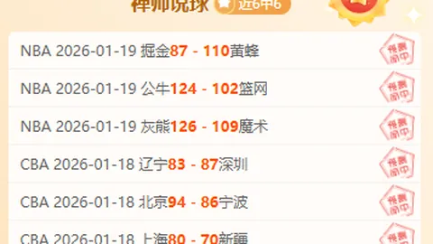 冰雪盛宴 亚洲同梦 亚冬会述评