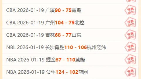 大乐透期号分析：班迪马士邦主场能否专家推荐冲击胜利