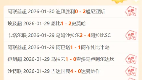 公推免费：每日NBA赛事分析推荐篮网VS老鹰