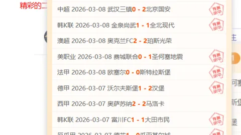 雷霆主场强势逆袭，能否一击夺魁问鼎榜首？