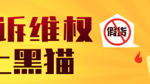 红魔新品发布，开云体育，会，电竞联名款吸睛眼球